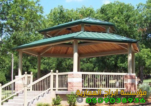 تركيب مظلات استرحات للحدائق والاماكن العامة في الرياض